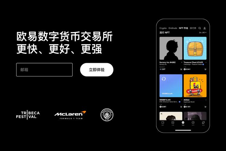 买涨买跌交易平台app:新手入门与安全可靠选择指南